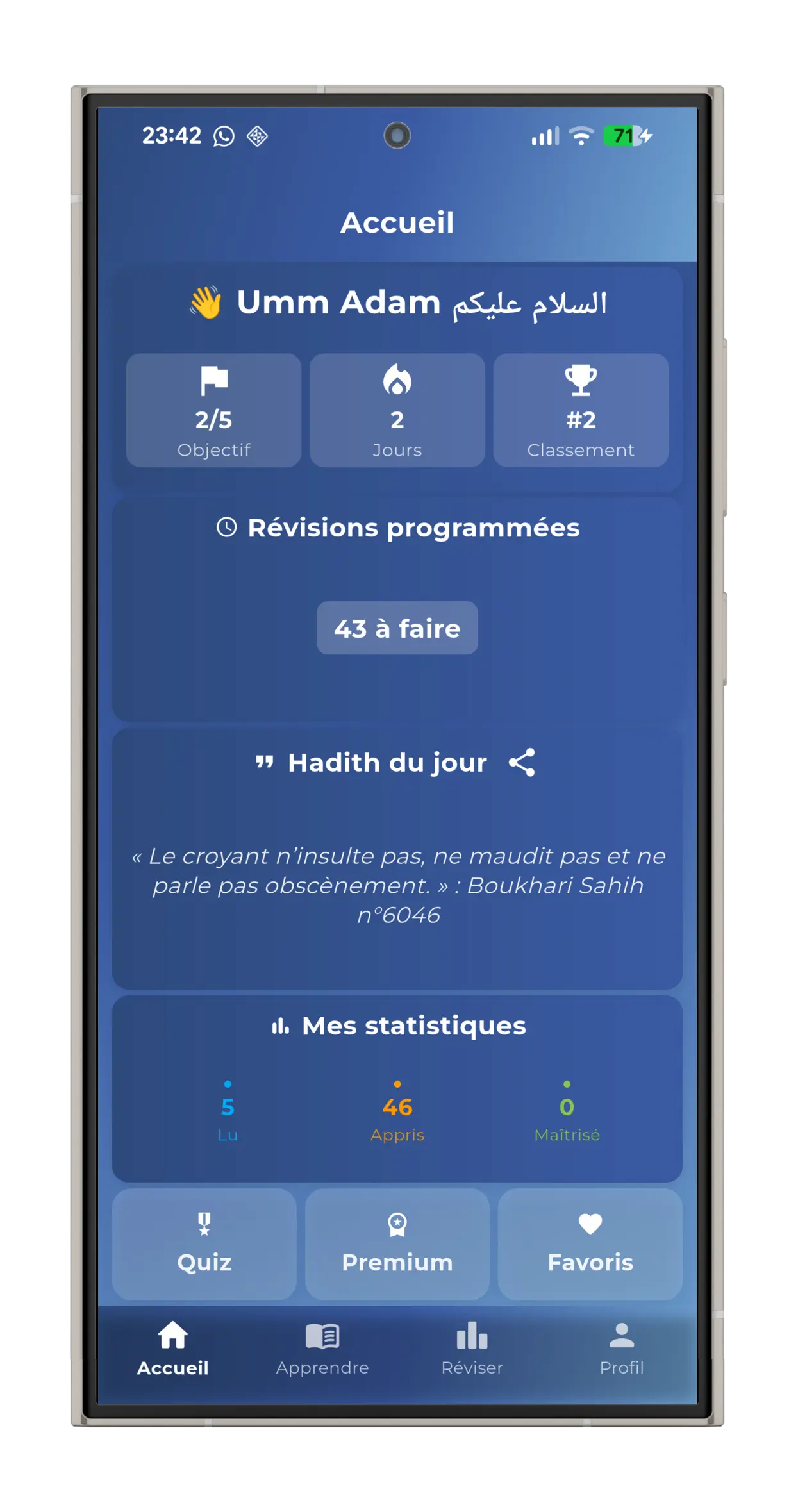 Écran d'accueil Ayatika avec les fonctionnalités principales